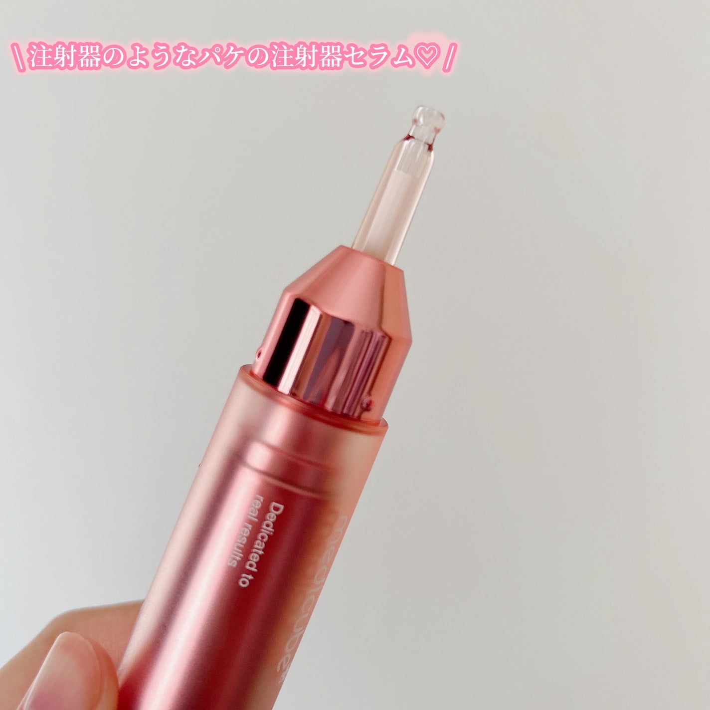 コラーゲングローブースターセラム/MEDICUBE/美容液を使ったクチコミ(2枚目)