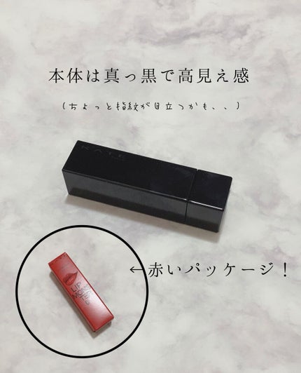 ケイト リップモンスター/KATE/口紅を使ったクチコミ(2枚目)