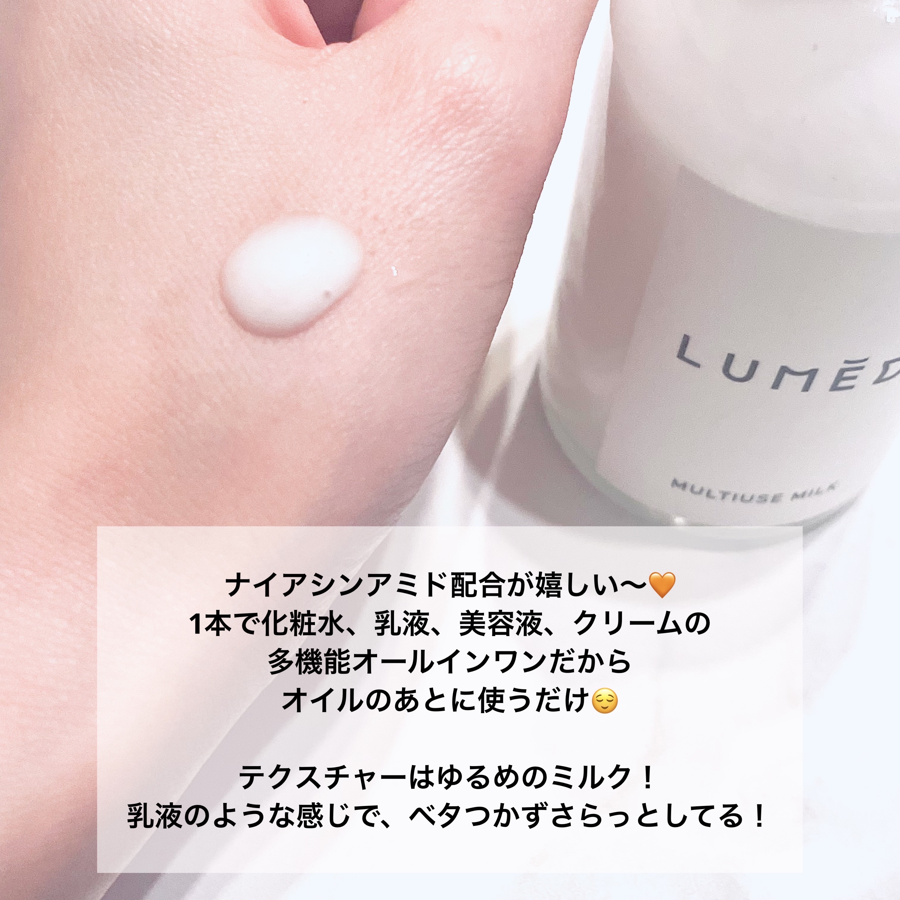 アロマティックセラムオイル  インナーバランシングブレンド/LUMEDY/フェイスオイルを使ったクチコミ（3枚目）