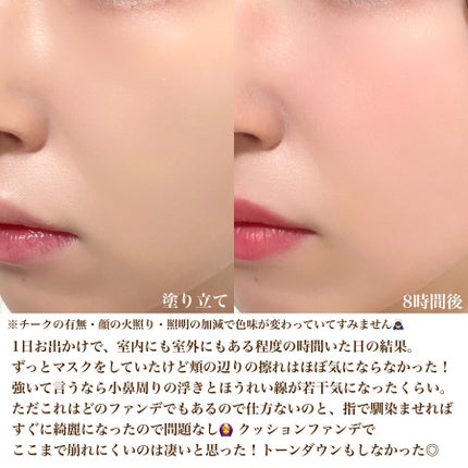 F5 リフレッシュクッション/keybo/クッションファンデーションを使ったクチコミ(5枚目)