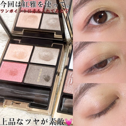 デザイニング カラー アイズ/SUQQU/アイシャドウパレットを使ったクチコミ(3枚目)