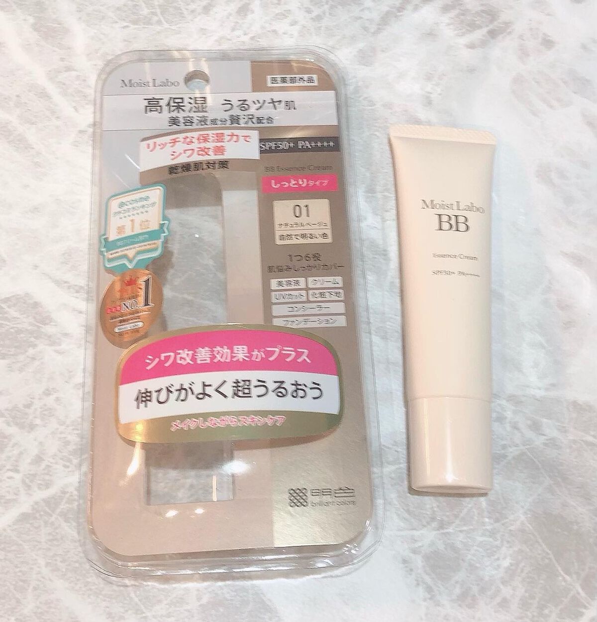モイストラボ BBエッセンスクリーム/Moist Labo/BBクリームを使ったクチコミ(1枚目)