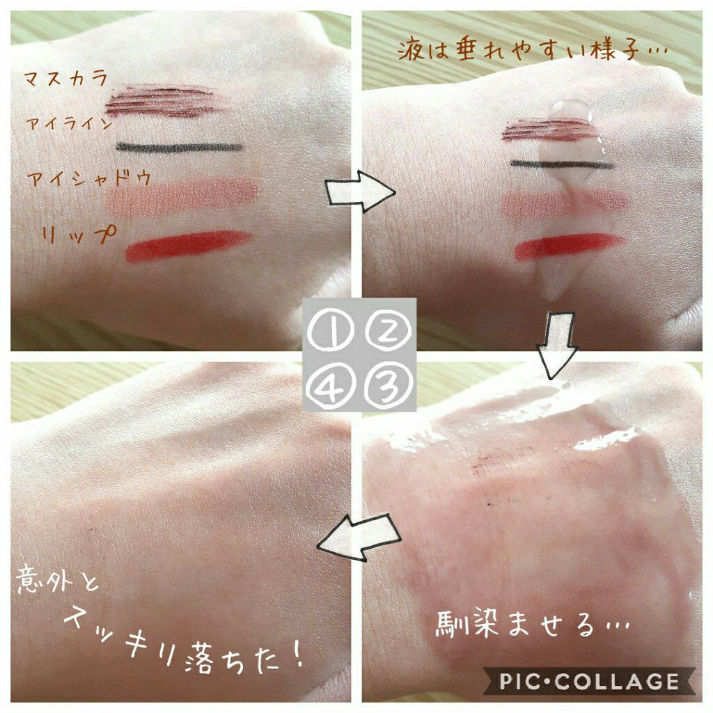 洗顔専科 パーフェクトクリアクレンズ/SENKA(専科)/クレンジングジェルを使ったクチコミ(4枚目)