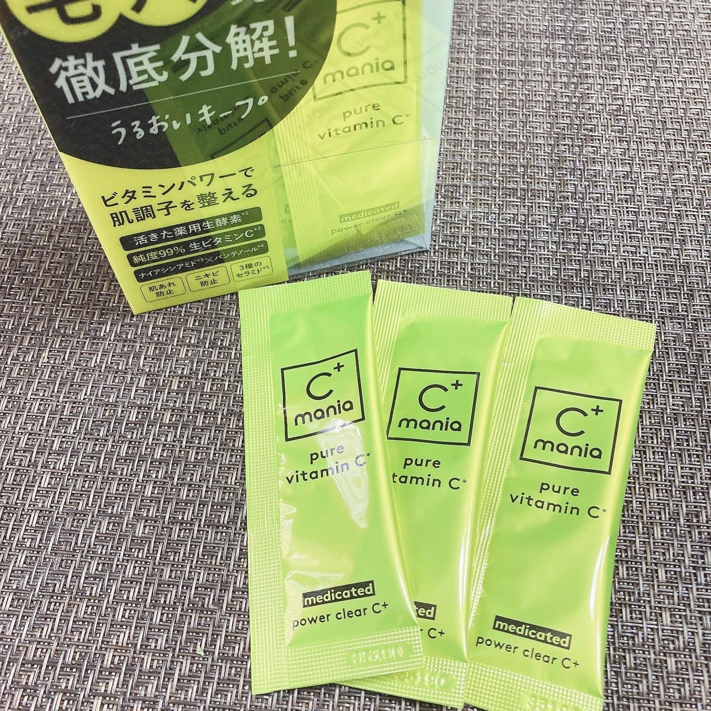 薬用パワークリアC+/C+mania/洗顔パウダーを使ったクチコミ(2枚目)