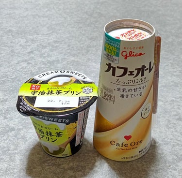 グリコ カフェオーレ たっぷりミルクのクチコミ「#いつかのオヤツ☕️

カフェオーレって、何かホッとしますね..」（1枚目）