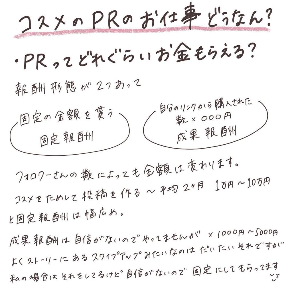 エマルジョンリムーバー 300ml/200ml/水橋保寿堂製薬/その他洗顔料を使ったクチコミ(8枚目)