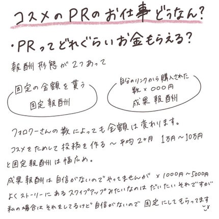 エマルジョンリムーバー 300ml/200ml/水橋保寿堂製薬/その他洗顔料を使ったクチコミ(8枚目)