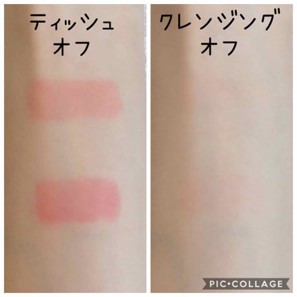 コンフォート リップオイル インテンス/CLARINS/リップグロスを使ったクチコミ(3枚目)