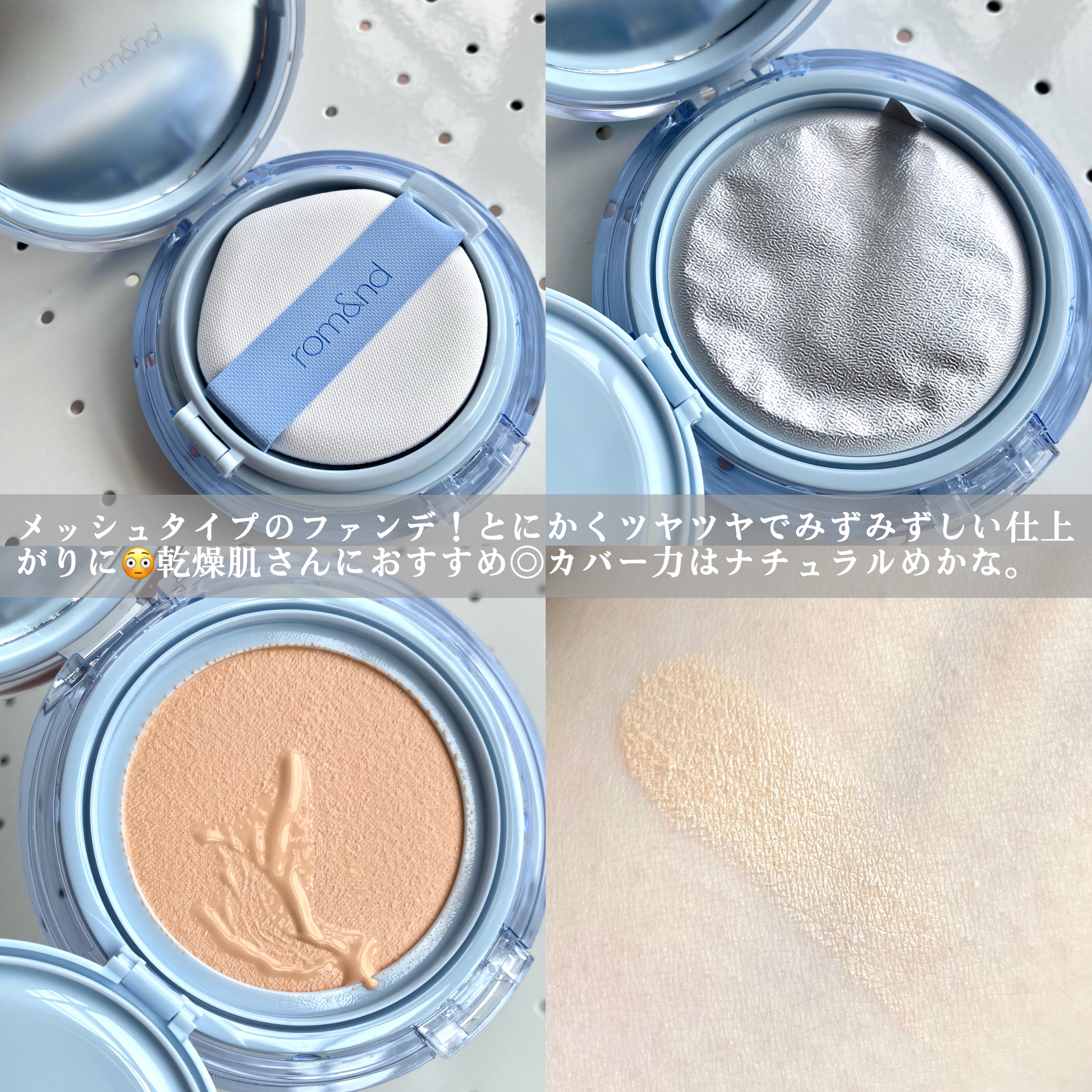 ジューシーラスティングティント/rom&nd/リップティントを使ったクチコミ（3枚目）