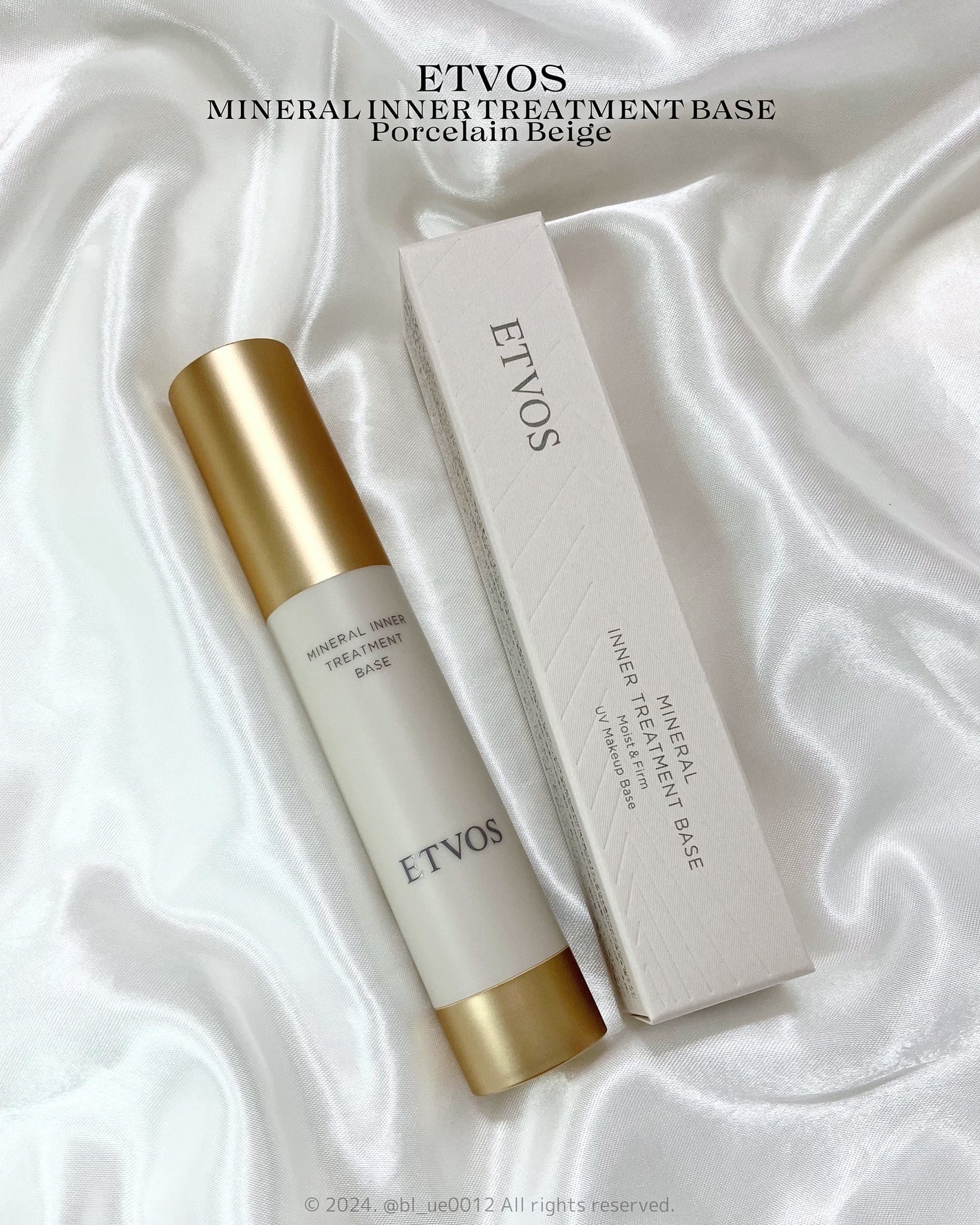 ミネラルインナートリートメントベース/エトヴォス/化粧下地を使ったクチコミ(2枚目)