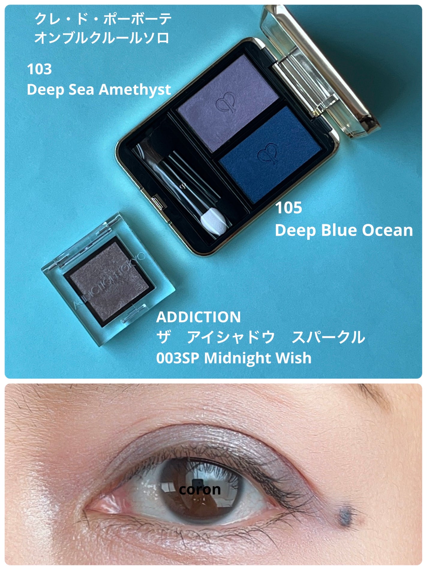 アディクション ザ アイシャドウ スパークル/ADDICTION/単色アイシャドウを使ったクチコミ(1枚目)