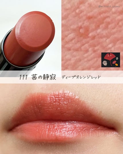 ケイト リップモンスター/KATE/口紅を使ったクチコミ(4枚目)