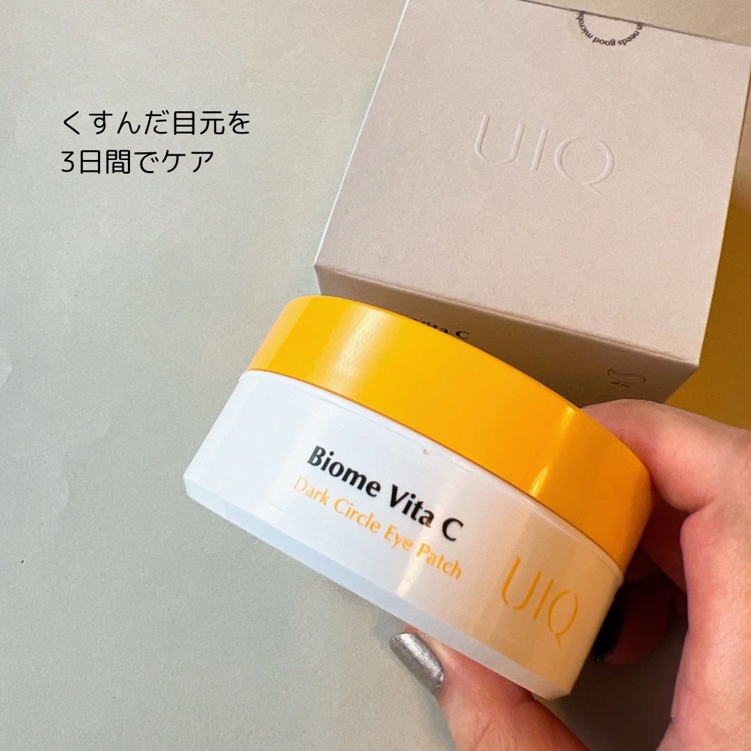 バイオームビタC黒クマアイパッチ/UIQ/シートマスク・パックを使ったクチコミ（2枚目）