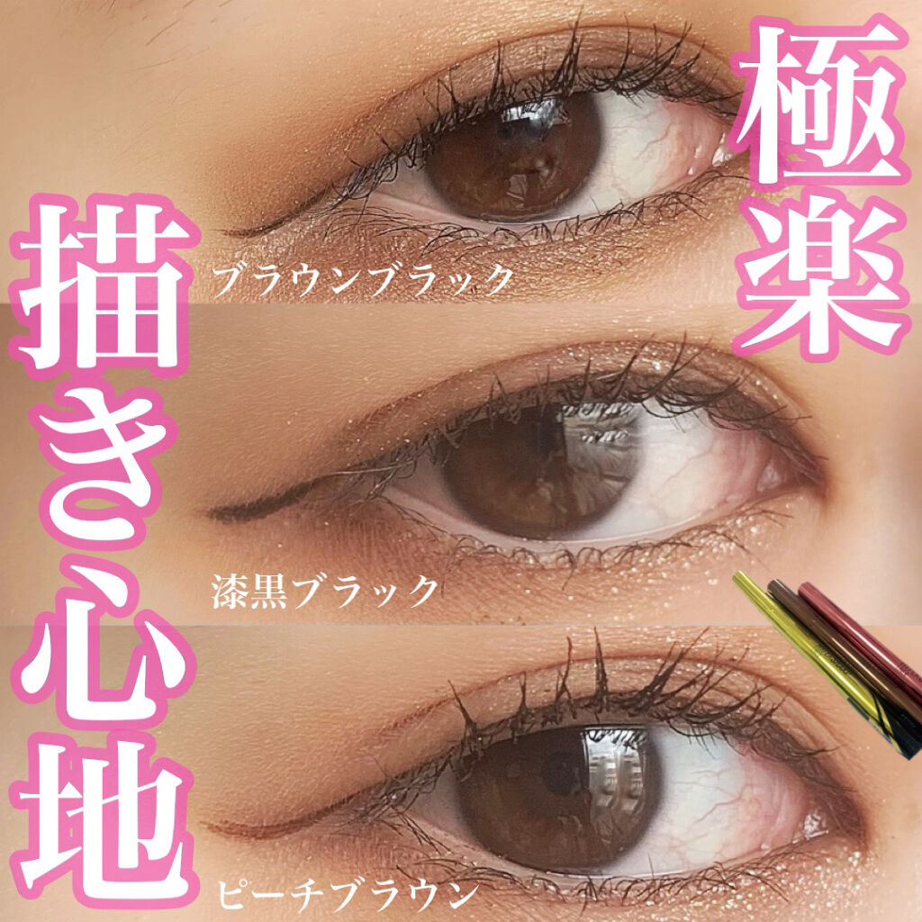 ハイパーシャープ ライナー R/MAYBELLINE NEW YORK/リキッドアイライナーを使ったクチコミ（1枚目）