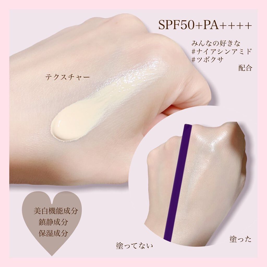 3番 ノーファンデ陶器肌トーンアップクリーム/numbuzin/化粧下地を使ったクチコミ(4枚目)