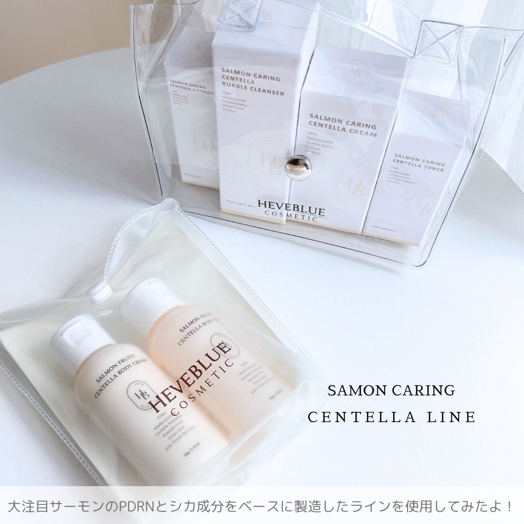 サーモンケアリングセンテラトナー/Heve Blue/化粧水を使ったクチコミ(3枚目)