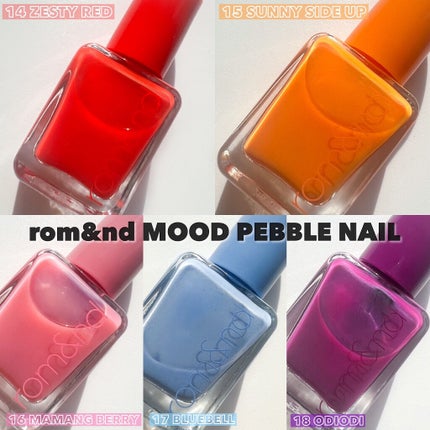 ムードペブルネイル 14 zesty red/rom&nd/マニキュアを使ったクチコミ(3枚目)