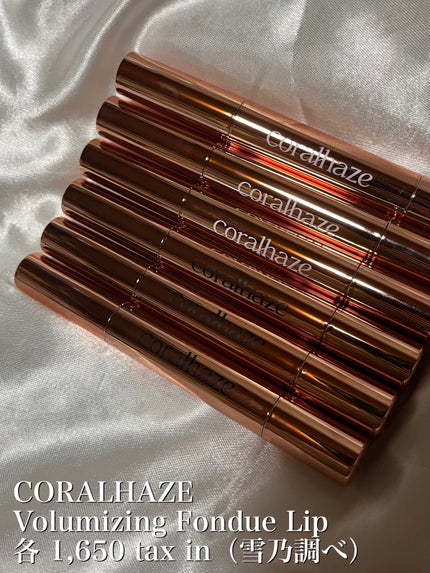 ボリューマイジングフォンデュリップ/Coralhaze/口紅を使ったクチコミ(2枚目)