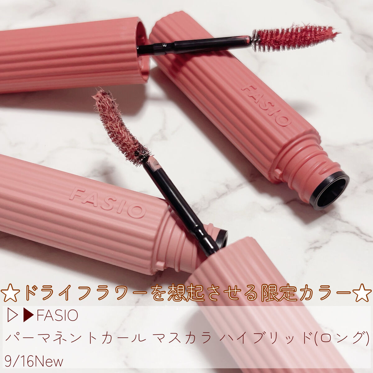 パーマネントカール マスカラ ハイブリッド（ロング）/FASIO/マスカラを使ったクチコミ（2枚目）