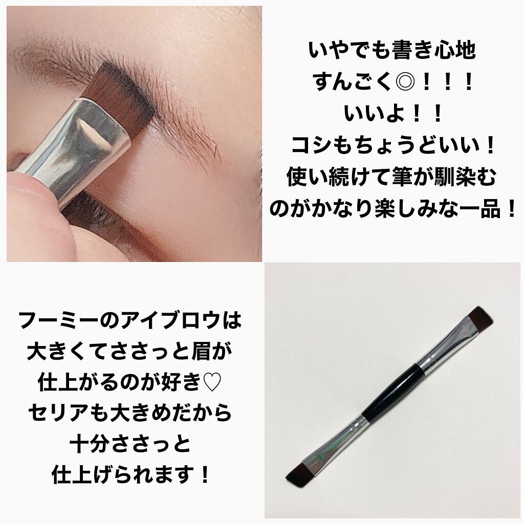 ダブルアイブロウブラシ/セリア/メイクブラシを使ったクチコミ(6枚目)