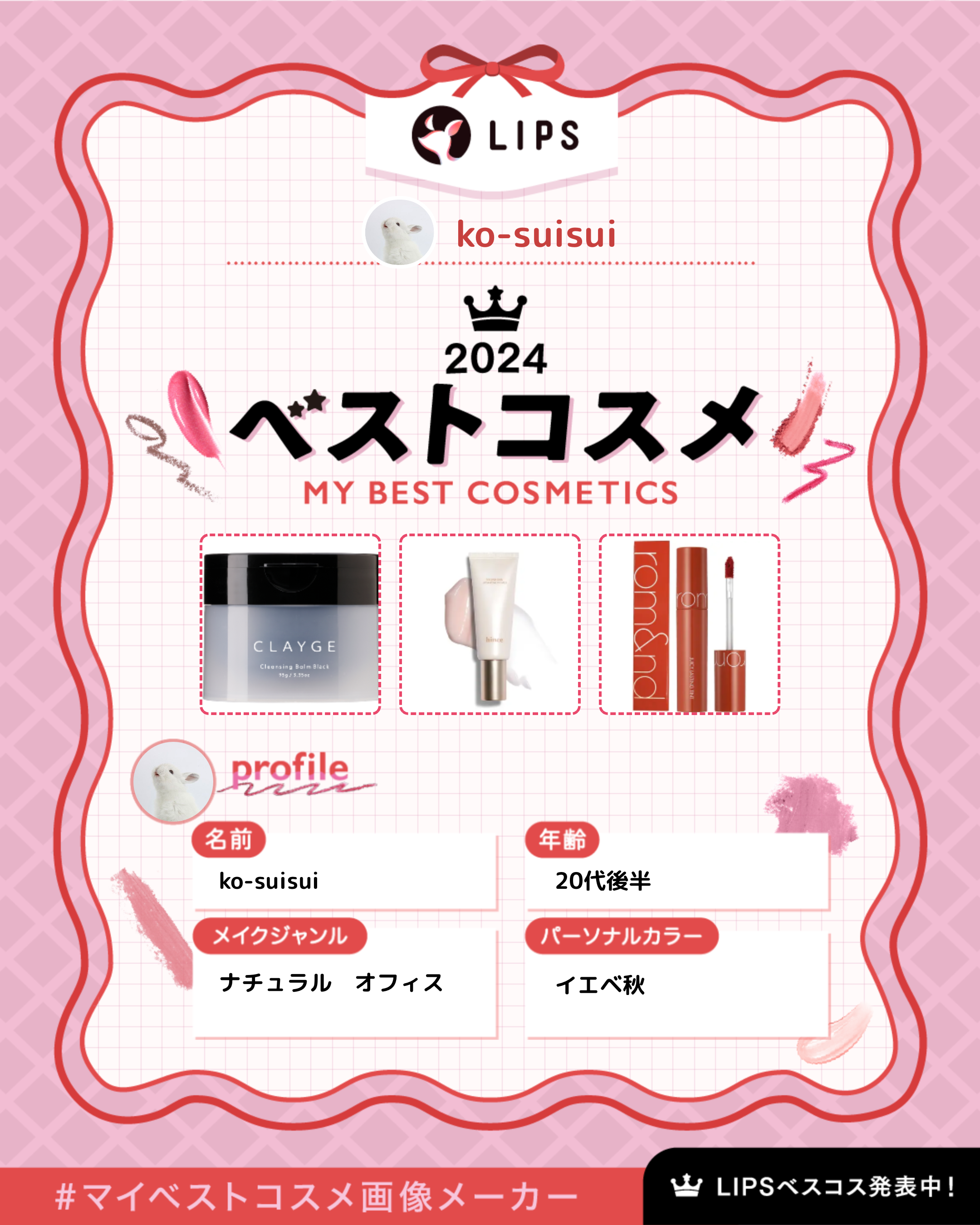 セカンドスキンハイドレイティングプライマー/hince/化粧下地を使ったクチコミ（2枚目）