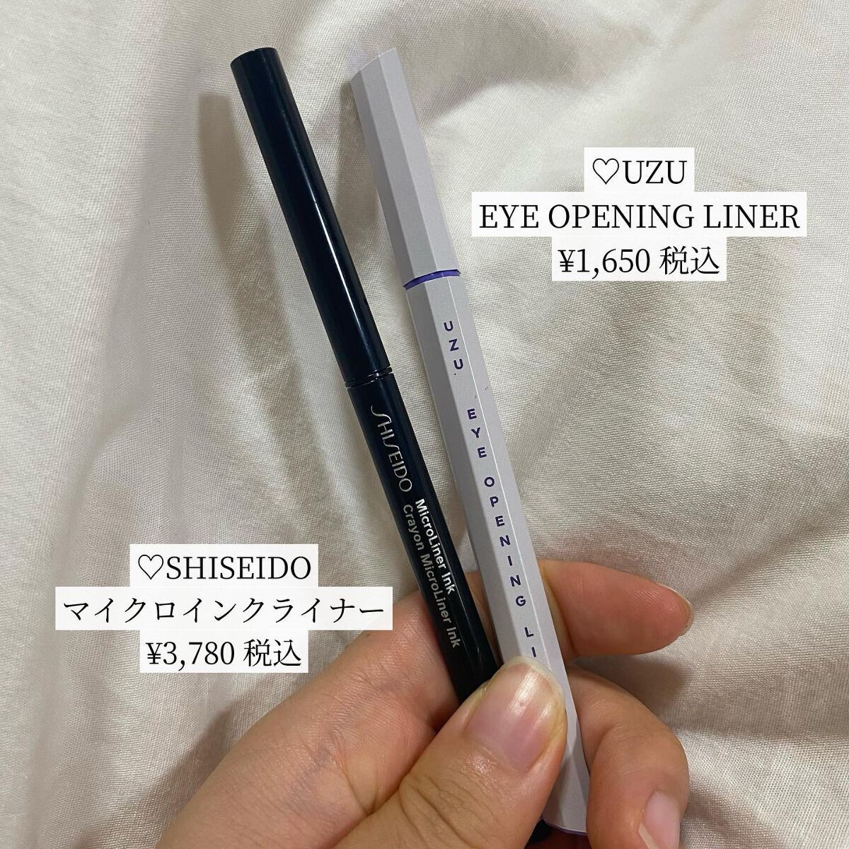 マイクロライナーインク/SHISEIDO/ペンシルアイライナーを使ったクチコミ(6枚目)