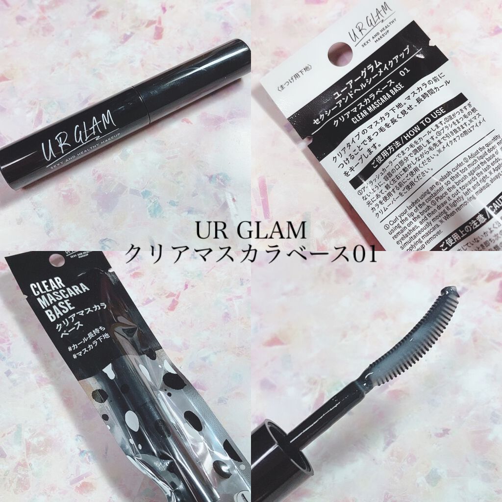 UR GLAM　CLEAR MASCARA BASE/U R GLAM/マスカラ下地を使ったクチコミ（1枚目）