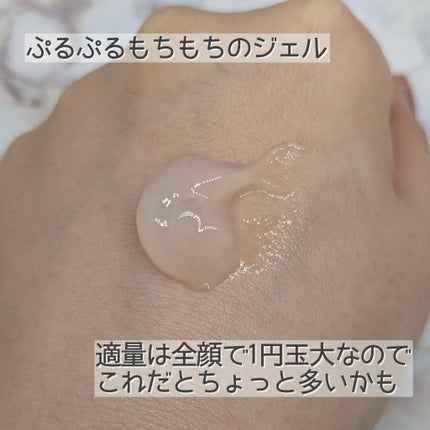 shirocara薬用ホワイトニングジェル/shirocara/オールインワン化粧品を使ったクチコミ(4枚目)