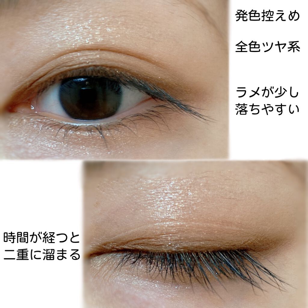 ベージュトーンアイシャドウ/CEZANNE/アイシャドウパレットを使ったクチコミ(2枚目)