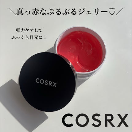 RXザ・ペプチドコラーゲン ハイドロゲルアイパッチ/COSRX/アイケア・アイクリームを使ったクチコミ(1枚目)