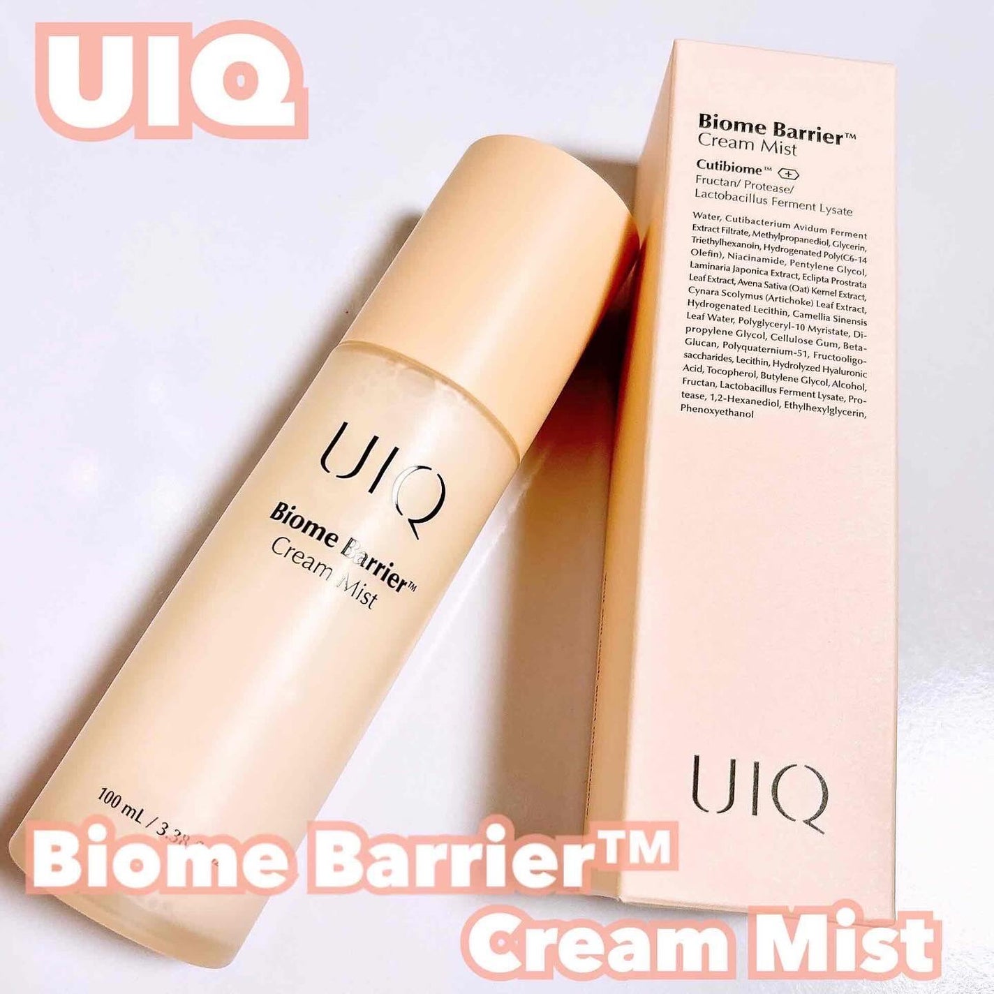 バイオームバリア クリームミスト/UIQ/ミスト状化粧水を使ったクチコミ(1枚目)