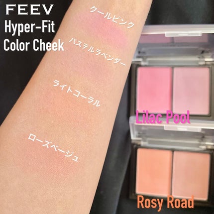 ハイパーフィットカラーチーク/FEEV/ジェル・クリームチークを使ったクチコミ(5枚目)