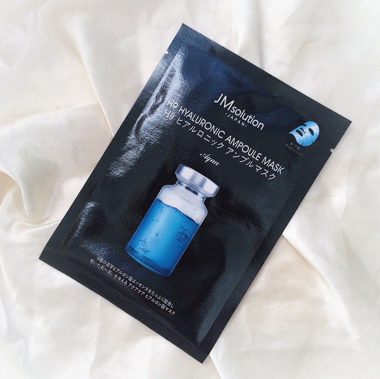 H9 ヒアルロニック アンプルマスク/JMsolution/シートマスク・パックを使ったクチコミ（2枚目）