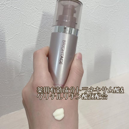 リフトホワイト パーフェクション/BRIGHTAGE/美容液を使ったクチコミ(2枚目)