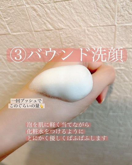 泡の洗顔料/カウブランド無添加/泡洗顔を使ったクチコミ(4枚目)