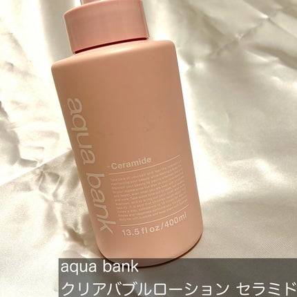 クリアバブルローション セラミド/aqua bank/化粧水を使ったクチコミ(2枚目)
