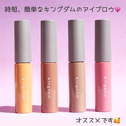 パウダリーリキッドアイブロウ ウルトラキープ /キングダム/リキッドアイブロウを使ったクチコミ(6枚目)