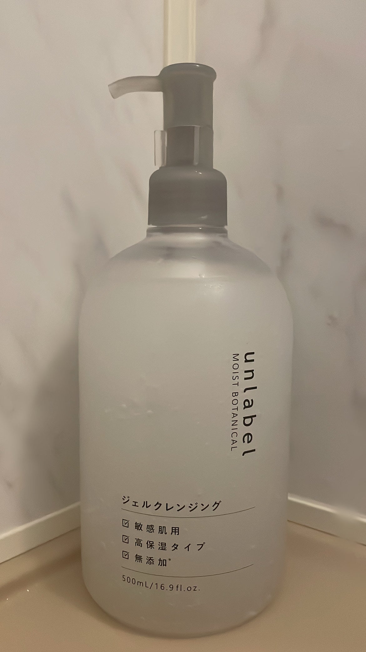 モイストボタニカルジェルクレンジング/unlabel/クレンジングジェルを使ったクチコミ(2枚目)