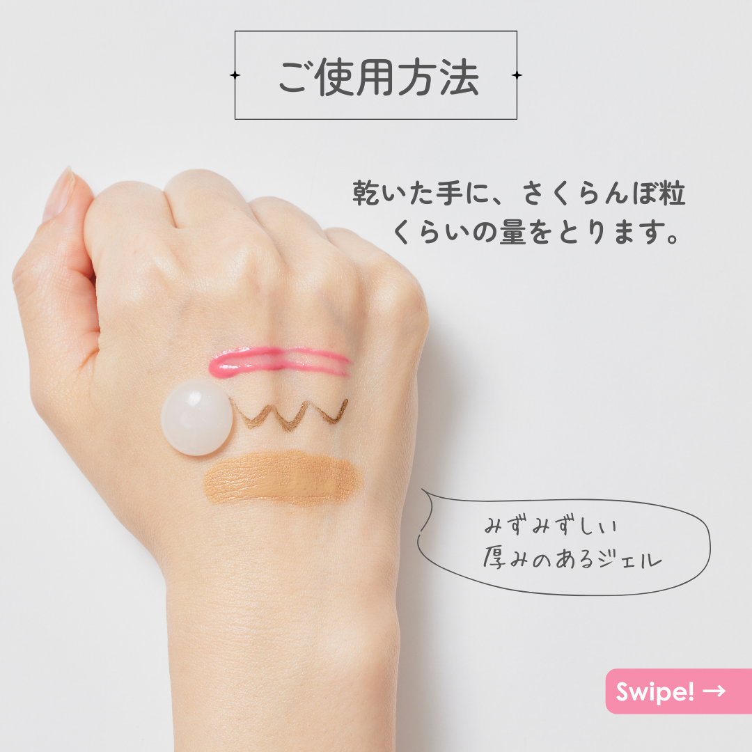 モイスチュア クレンジング オイルジェル/カルテHD/クレンジングジェルを使ったクチコミ(2枚目)