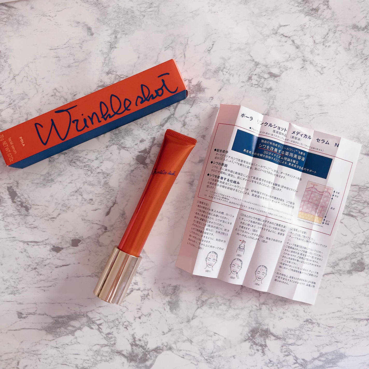 リンクルショット メディカル セラム N/リンクルショット/アイケア・アイクリームを使ったクチコミ(2枚目)