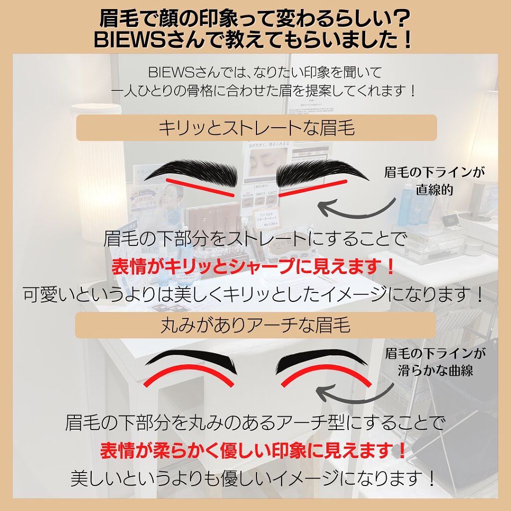 moiちゃん/メイク💄ファッション👗美容🌼 on LIPS 「@moi__life_←moiちゃんからの美容情報はこちら💘本..」(3枚目)