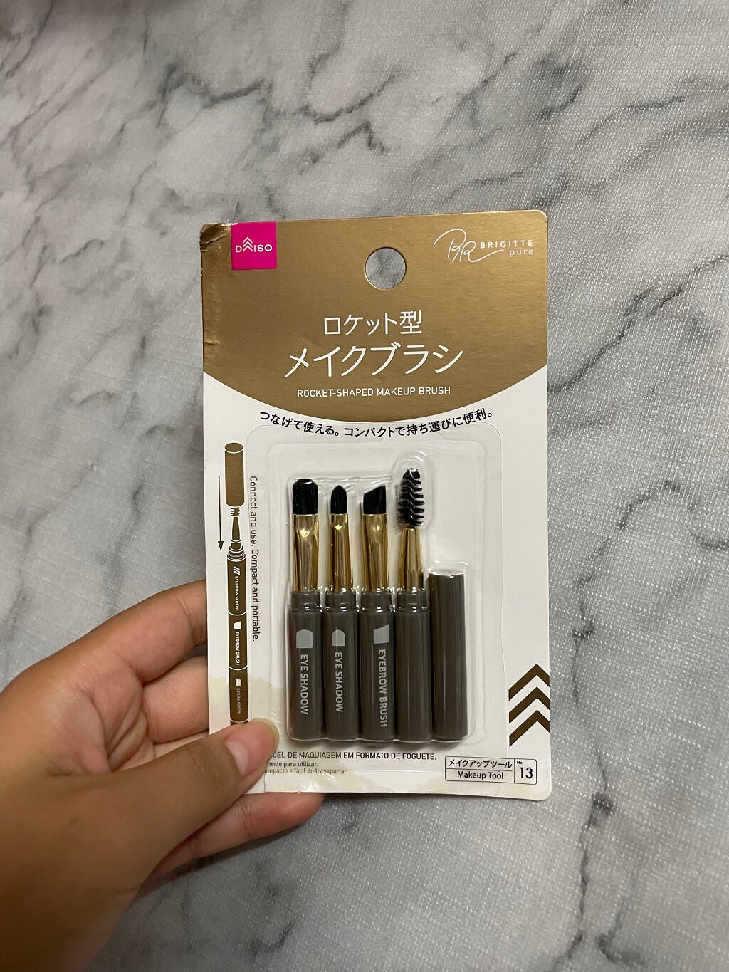 ロケット型 メイクブラシ/DAISO/メイクブラシを使ったクチコミ(2枚目)
