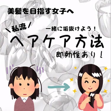 プレミアムリペアマスク（資生堂　プレミアムリペアマスク）/TSUBAKI/洗い流すヘアトリートメントを使ったクチコミ（1枚目）