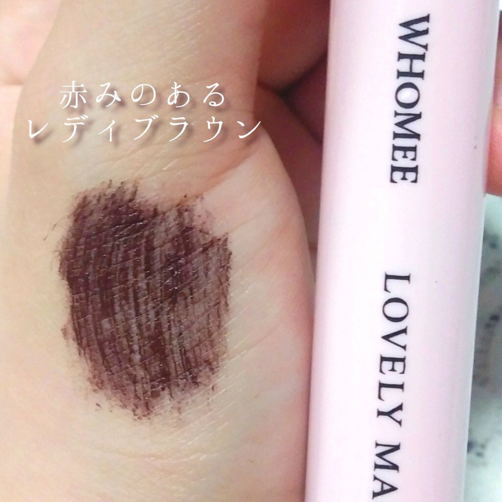 ロング&カールマスカラ/WHOMEE/マスカラを使ったクチコミ(3枚目)