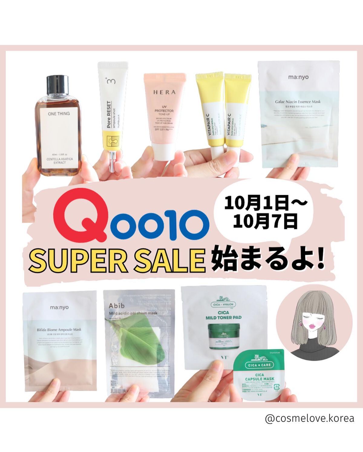 CICA カプセルマスク/VT/洗い流すパック・マスクを使ったクチコミ（1枚目）