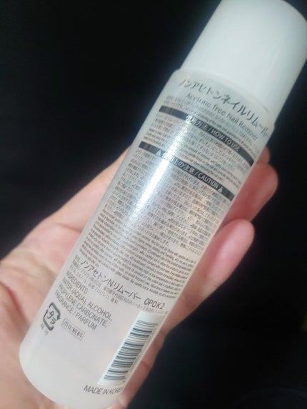 ノンアセトンネイルリムーバー/DAISO/除光液を使ったクチコミ(2枚目)