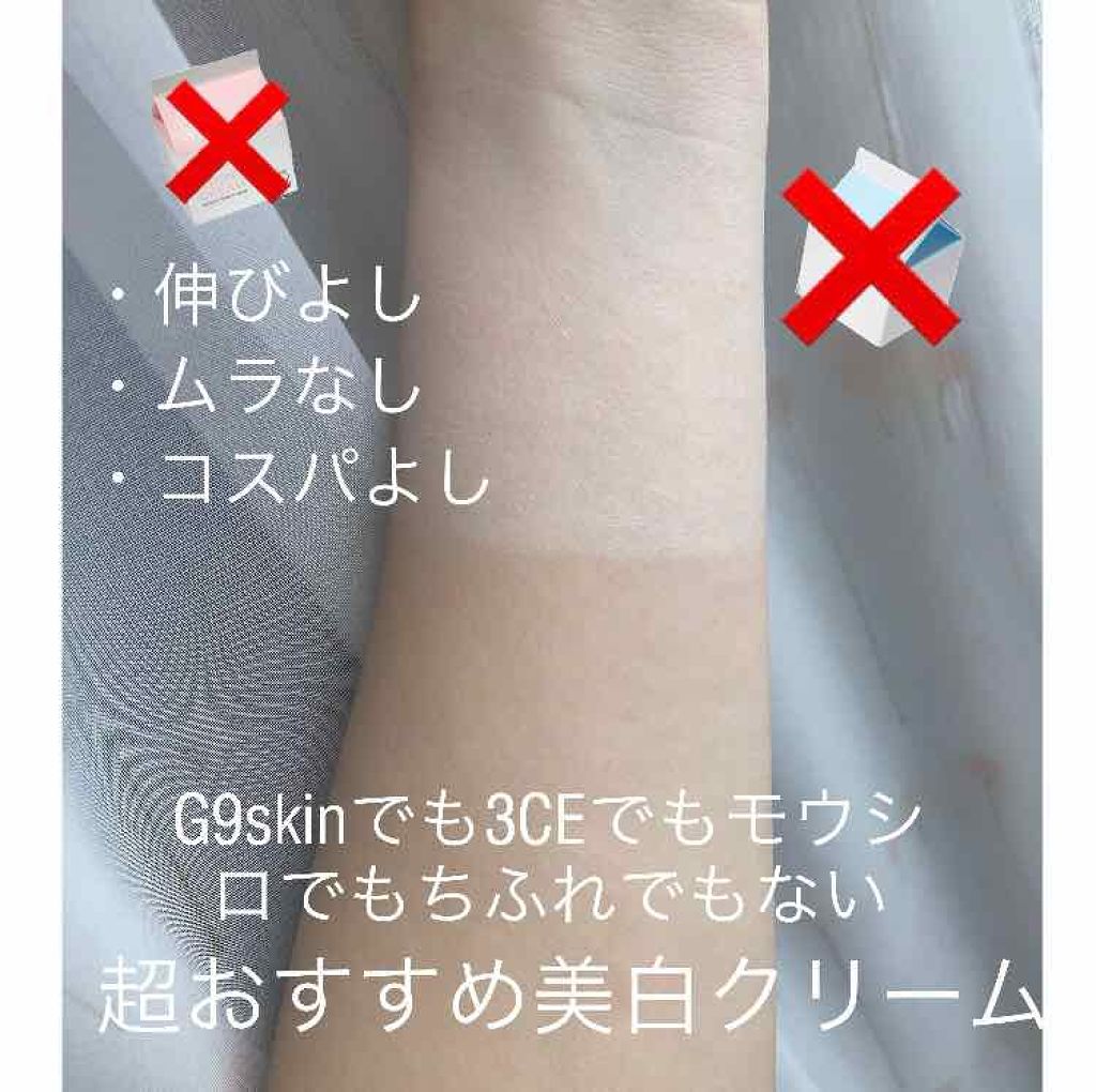 トニモリ パンダドリーム フェイスクリーム/TONYMOLY/フェイスクリームを使ったクチコミ(1枚目)