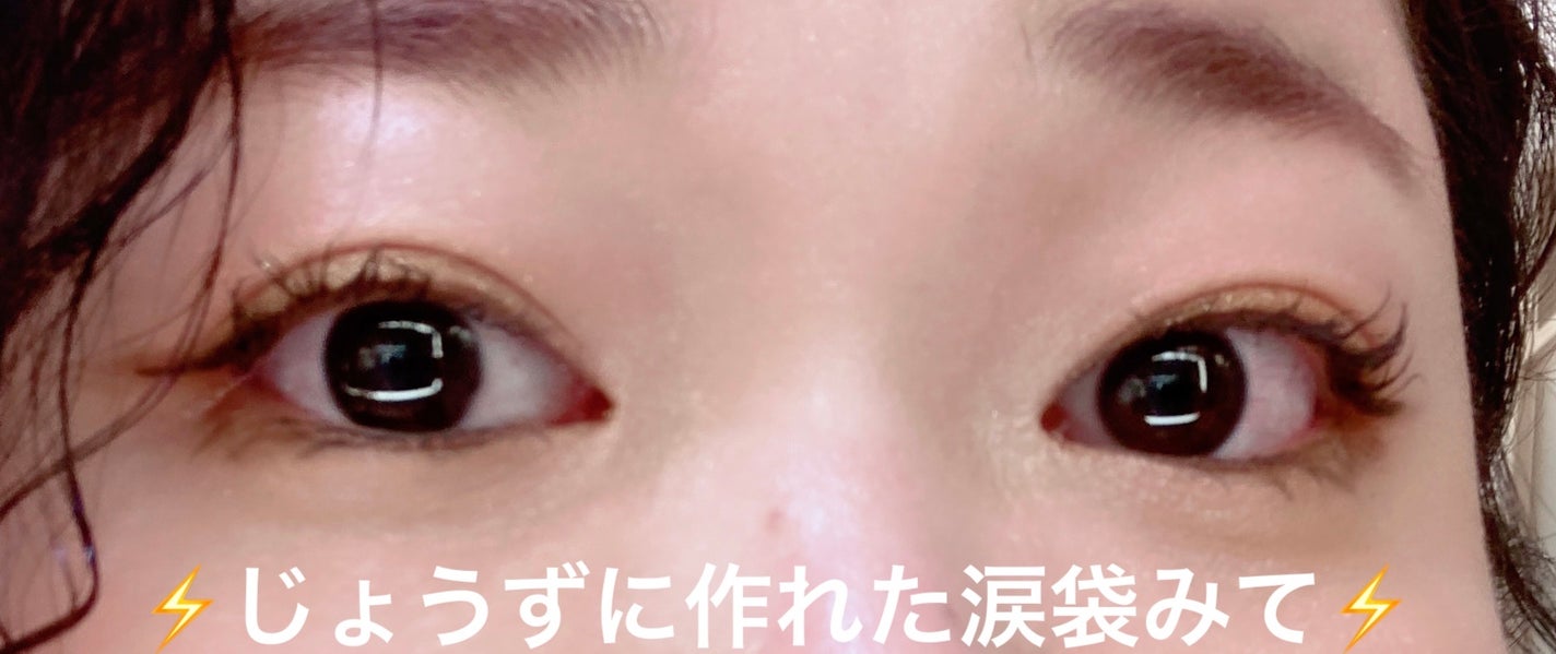 涙袋ライナー/coou/ペンシルアイライナーを使ったクチコミ(3枚目)