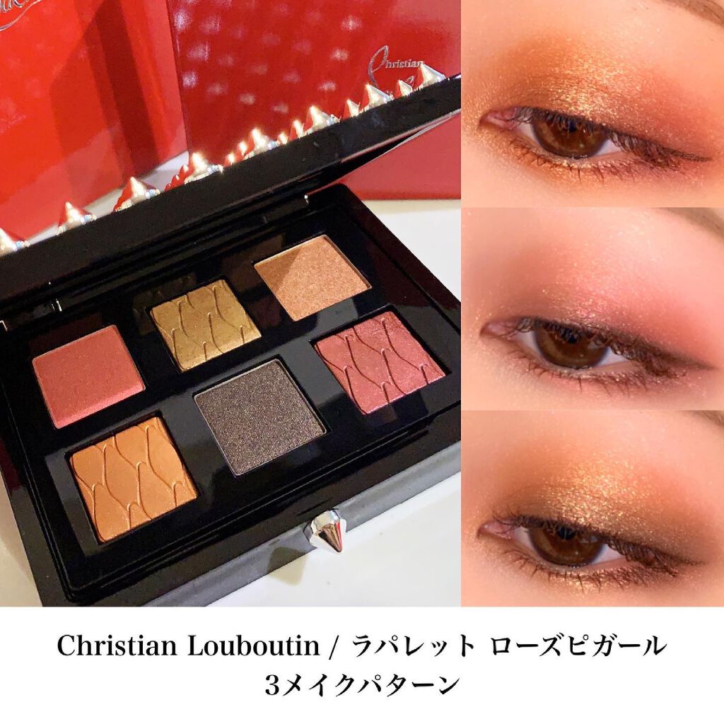 ラパレット/クリスチャン ルブタン/アイシャドウパレットを使ったクチコミ(1枚目)