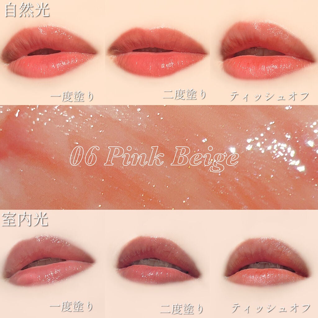 ウォータリーティントリップ/CEZANNE/リップティントを使ったクチコミ(4枚目)